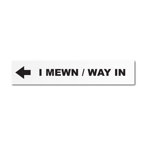 Picture of I Mewn | Way In Sign (left)