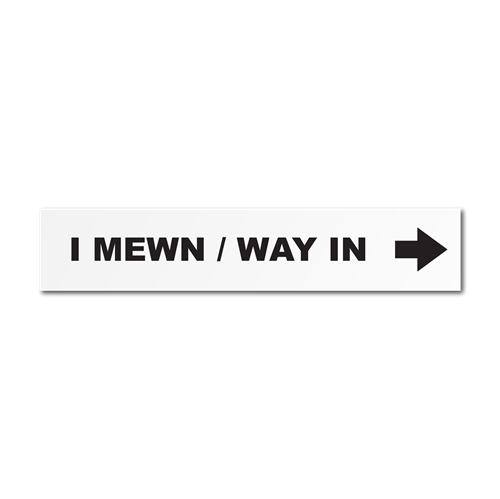 Picture of I Mewn | Way In Sign (right)