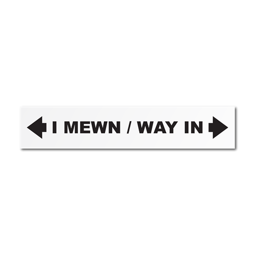 Picture of I Mewn | Way In Sign (left & right)